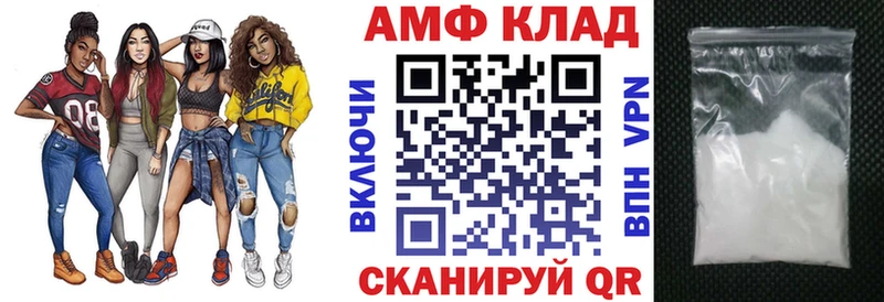 АМФ Розовый Берёзовский