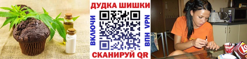 Canna-Cookies конопля  гидра как зайти  Берёзовский 