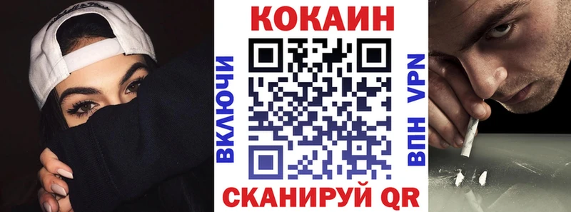 Кокаин Колумбийский  цена   Берёзовский 