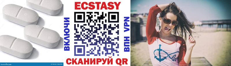 Ecstasy 280 MDMA  Берёзовский 