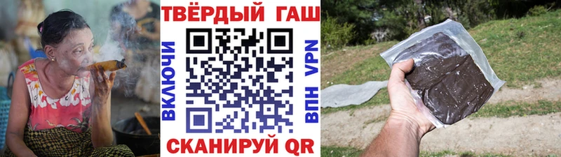 хочу наркоту  Берёзовский  ГАШИШ Изолятор 