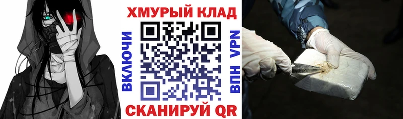 ГЕРОИН Афган  как найти   Берёзовский 