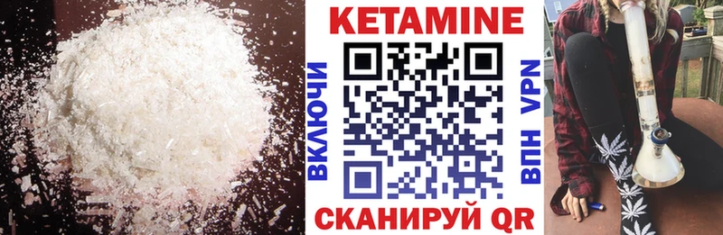 hydra как войти  Берёзовский  Кетамин VHQ 