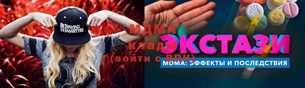 кристаллы Алзамай