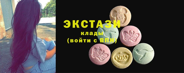 экстази Козловка