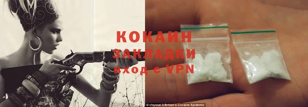 кокаин VHQ Алексин