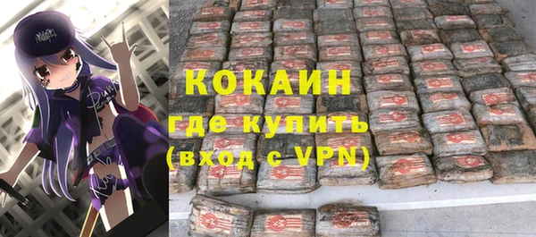 кристаллы Алзамай
