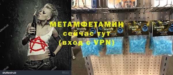 кокаин VHQ Алексин