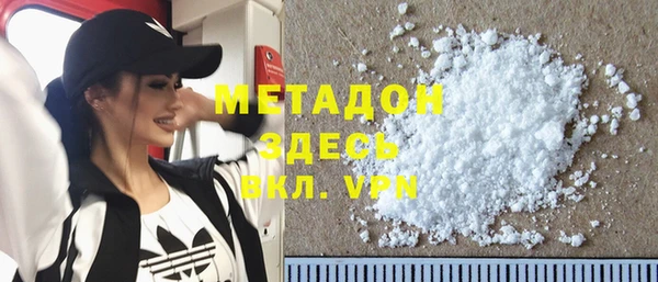 кокаин VHQ Алексин