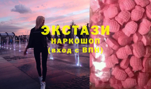 кристаллы Алзамай