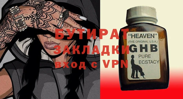 спиды Горнозаводск