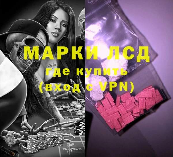 кокаин VHQ Алексин