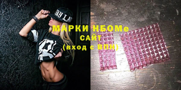 кокаин VHQ Алексин
