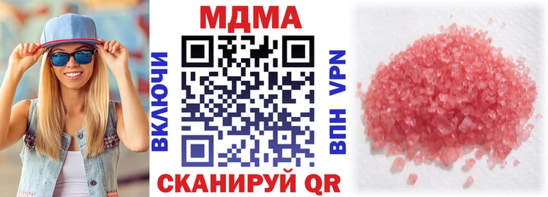 МДМА VHQ  купить наркоту  Берёзовский 