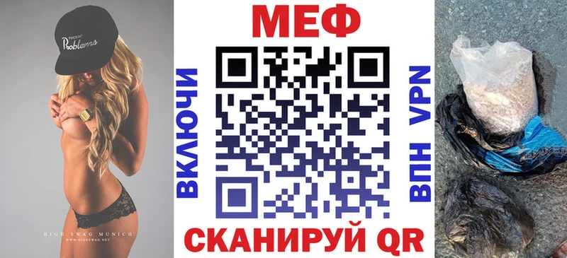 Меф кристаллы Берёзовский