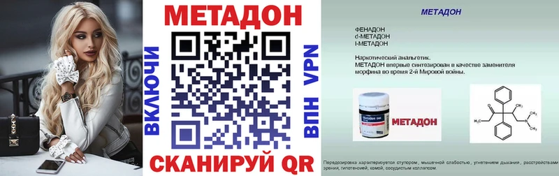 Метадон кристалл  хочу   Берёзовский 