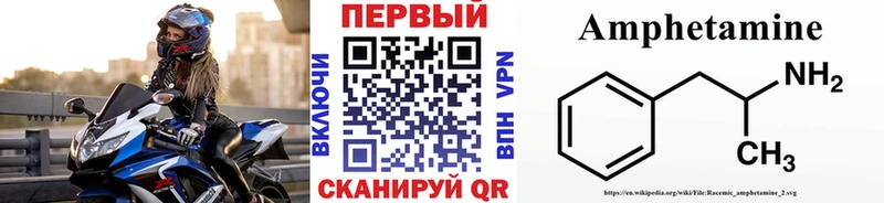 Метамфетамин Декстрометамфетамин 99.9%  Берёзовский 