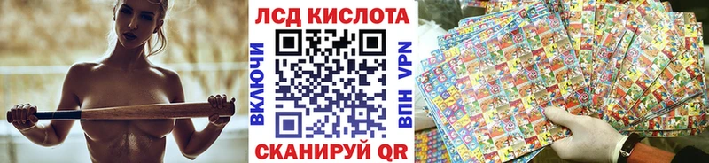 Марки 25I-NBOMe 1,8мг как найти Берёзовский