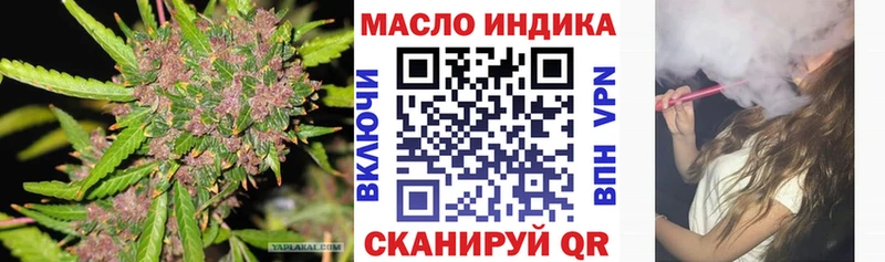 Дистиллят ТГК концентрат  мега ссылка  Берёзовский 